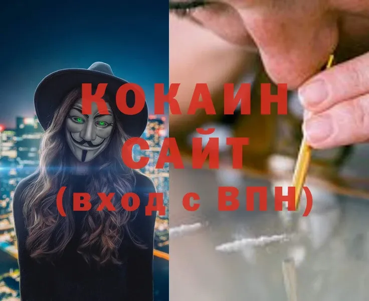 COCAIN Колумбийский  Каргат 