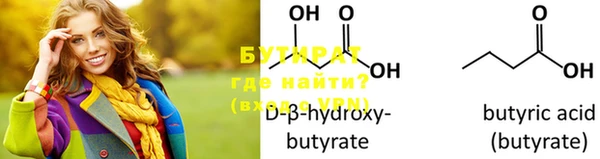 наркотики Бородино