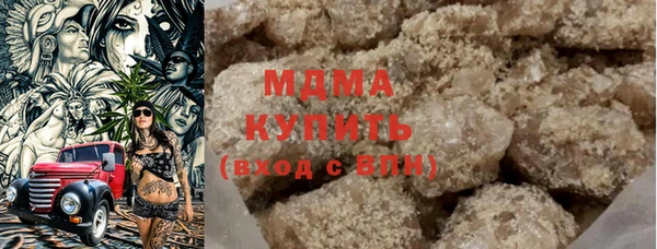 прущие крисы Бугульма