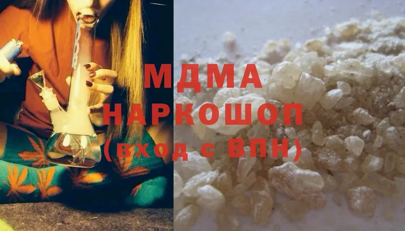 MDMA crystal  Каргат 