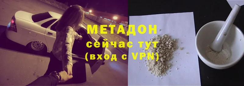 OMG ССЫЛКА  Каргат  МЕТАДОН methadone 